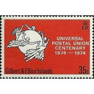 UPU-Emblem - Micronesia / Gilbert and Ellice Islands 1974 - 35