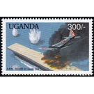 US victory at Coral Sea - East Africa / Uganda 1990 - 300