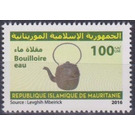 Utensils & Components of Mauritanian Tea Ceremony - West Africa / Mauritania 2016 - 100