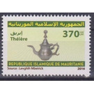 Utensils & Components of Mauritanian Tea Ceremony - West Africa / Mauritania 2016 - 370