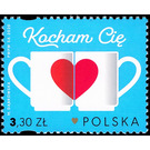 Valentine's Day - I Love You - Poland 2020 - 3.30