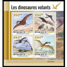 Various Dinosaurs - East Africa / Djibouti 2021