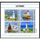 Various Lighthouses - West Africa / Togo 2021