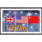 VE Day - East Africa / Uganda 1990 - 10