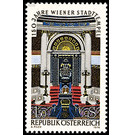 Vienna City Temple  - Austria / II. Republic of Austria 1976 Set