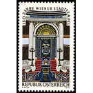 Vienna City Temple  - Austria / II. Republic of Austria 1976 Set