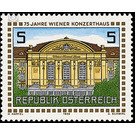 Vienna Concert Hall  - Austria / II. Republic of Austria 1988 Set