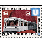 Vienna metro  - Austria / II. Republic of Austria 1978 Set