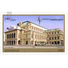 Vienna State Opera  - Austria / II. Republic of Austria 2009 Set