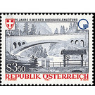 Viennese aqueduct  - Austria / II. Republic of Austria 1985 Set