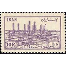 View of Abadan - Iran 1953 - 10
