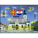 View of Zagreb, Croatia - Macedonia / North Macedonia 2021 - 72