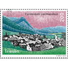 Village Views: Triesen, Old Village Centre - Series: Village Views  - Liechtenstein 2019 - 200 Rappen
