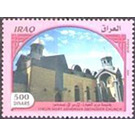 Virgin Mary Armenian Orthodox Church - Iraq 2020 - 500