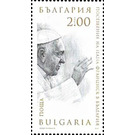 Visit of Pope Francis to Bulgaria - Bulgaria 2019 - 2