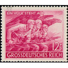 Volkssturm  - Germany / Deutsches Reich 1945 - 12 Reichspfennig
