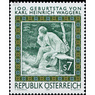 Waggerl, Karl Heinrich  - Austria / II. Republic of Austria 1997 Set