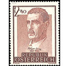 Wagner-Jauregg, Dr. Julius  - Austria / II. Republic of Austria 1957 Set