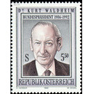 Waldheim, Kurt  - Austria / II. Republic of Austria 1992 Set