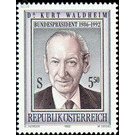 Waldheim, Kurt  - Austria / II. Republic of Austria 1992 Set