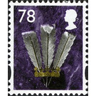 Wales - Prince of Wales Feathers - United Kingdom / Wales Regional Issues 2007 - 78