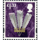 Wales - Prince of Wales Feathers - United Kingdom / Wales Regional Issues 2015 - 1.33