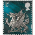 Wales - Welsh Dragon - United Kingdom / Wales Regional Issues 1999