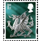 Wales - Welsh Dragon - United Kingdom / Wales Regional Issues 2007