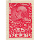 war tax  - Austria / k.u.k. monarchy / Empire Austria 1914 - 10 Heller