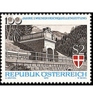 Water pipes  - Austria / II. Republic of Austria 1973 Set