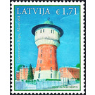 Water Tower on Alises Street, Riga - Latvia 2020 - 1.71 Euro