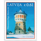 Water Tower, Riga - Latvia 2019 - 0.61