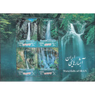 Waterfalls of Iran - Iran 2020