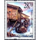 Watermill, Ljuberada - Yugoslavia 2002 - 28.70