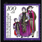 welfare: German national costumes  - Germany / Federal Republic of Germany 1994 - 100 Pfennig