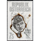 Werner, Oskar  - Austria / II. Republic of Austria 1997 Set