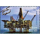 West Chirag Oil Platform - Azerbaijan 2019 - 0.60