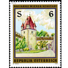 Wiener Neustadt  - Austria / II. Republic of Austria 1994 Set