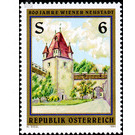 Wiener Neustadt  - Austria / II. Republic of Austria 1994 Set