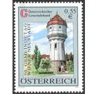 Wiener Neustadt  - Austria / II. Republic of Austria 2003 Set
