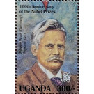 Wilhelm Wien (1911) Physics - East Africa / Uganda 1995