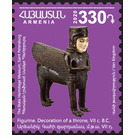 Winged Figurine - Armenia 2020 - 330