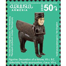 Winged Figurine - Armenia 2020 - 50