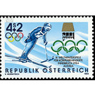 Winter Games for the Disabled  - Austria / II. Republic of Austria 1984 Set