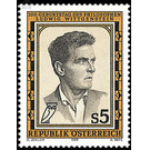 Wittgenstein, Ludwig  - Austria / II. Republic of Austria 1989 Set