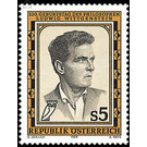 Wittgenstein, Ludwig  - Austria / II. Republic of Austria 1989 Set