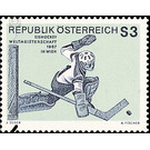 WM  - Austria / II. Republic of Austria 1967 - 3 Shilling