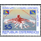 WM  - Austria / II. Republic of Austria 1991 - 5 Shilling