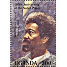 Wole Soyinka (1986) Literature - East Africa / Uganda 1995