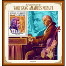 Wolfgang Amadeus Mozart (1756-1791) - East Africa / Djibouti 2021